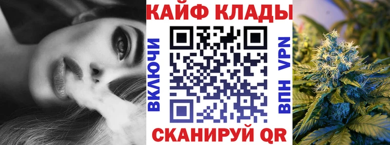 Купить Гашиш  Каннабис  Кокаин  Мефедрон  Данилов