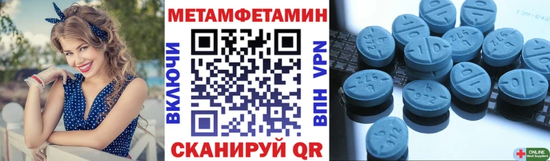 Амфетамин Розовый  Купить  Данилов 
