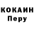 КЕТАМИН VHQ Erika Linhares