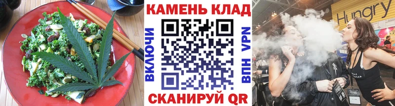 Canna-Cookies марихуана  Купить закладки  Данилов 