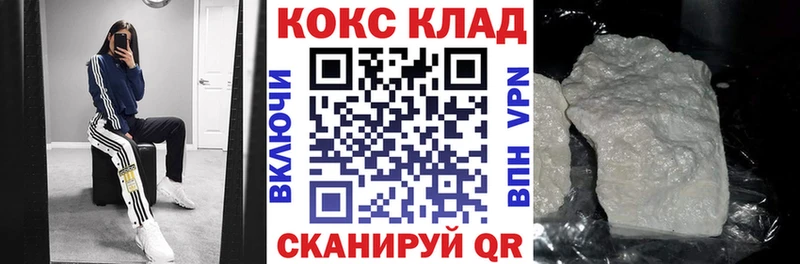 COCAIN FishScale Данилов