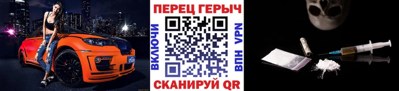 ГЕРОИН хмурый  Купить закладки  Данилов 