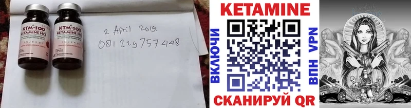 Купить где  Данилов  Кетамин ketamine 