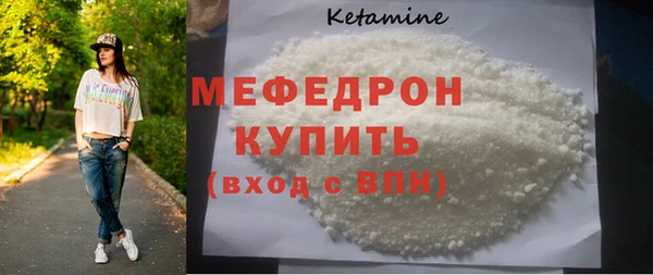прущая мука Верея