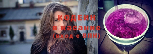 альфа пвп VHQ Верхний Тагил