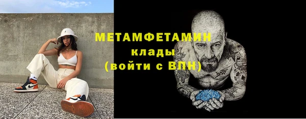 амф Бугульма