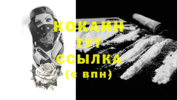 амф Бугульма
