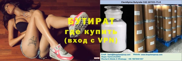 амф Бугульма