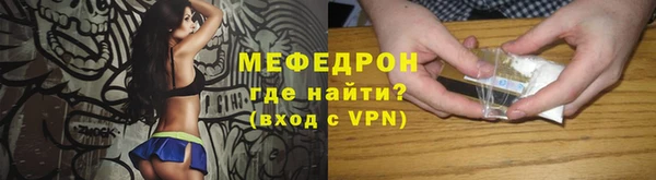 таблы Верхнеуральск