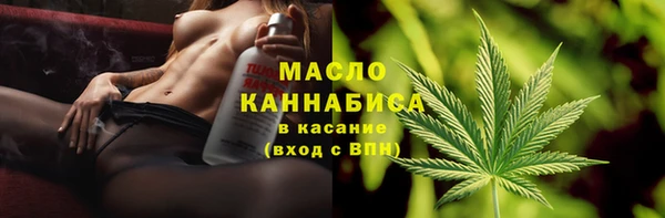 амф Бугульма