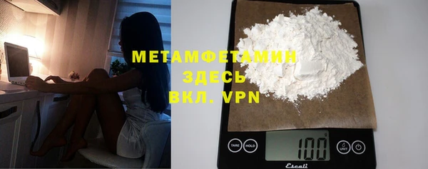 меф VHQ Бронницы