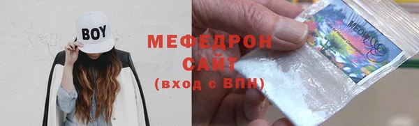 меф VHQ Бронницы