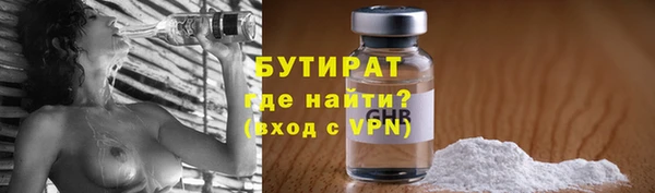 меф VHQ Бронницы