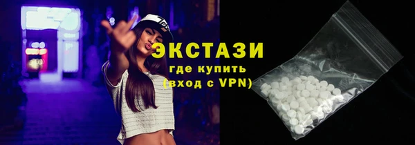 мефедрон Богородск