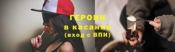 альфа пвп VHQ Верхний Тагил