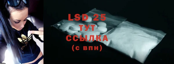 амф Бугульма