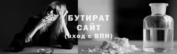 меф VHQ Бронницы