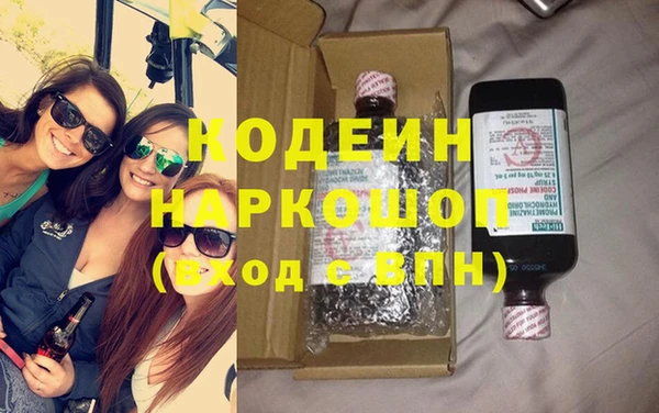 альфа пвп VHQ Верхний Тагил