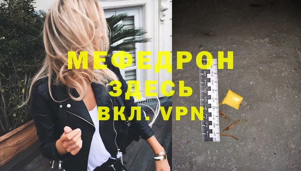 альфа пвп VHQ Верхний Тагил