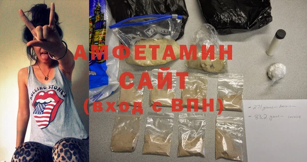амф Бугульма