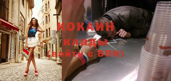 таблы Верхнеуральск