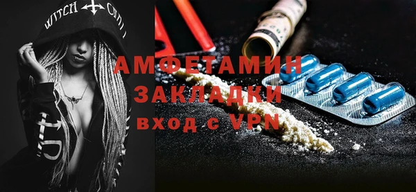 меф VHQ Бронницы