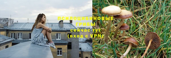 меф VHQ Бронницы