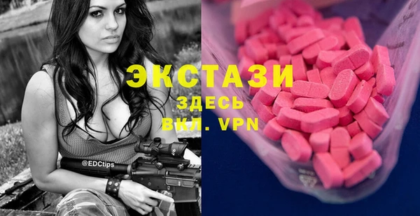 ешки Бородино