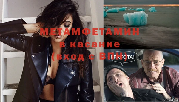 амф Бугульма