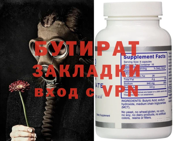 меф VHQ Бронницы