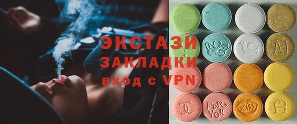 прущая мука Верея
