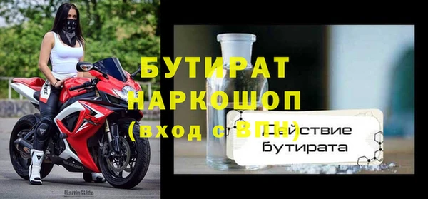 меф VHQ Бронницы