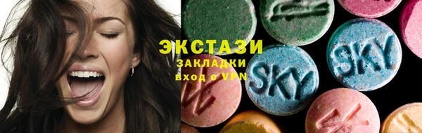 меф VHQ Бронницы