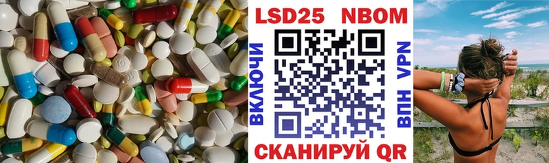 Купить закладки  Данилов  LSD-25 экстази кислота 