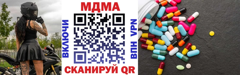 МДМА crystal Купить закладки Данилов