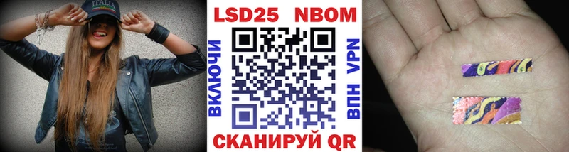 Наркотические марки 1500мкг  Купить закладки  Данилов 