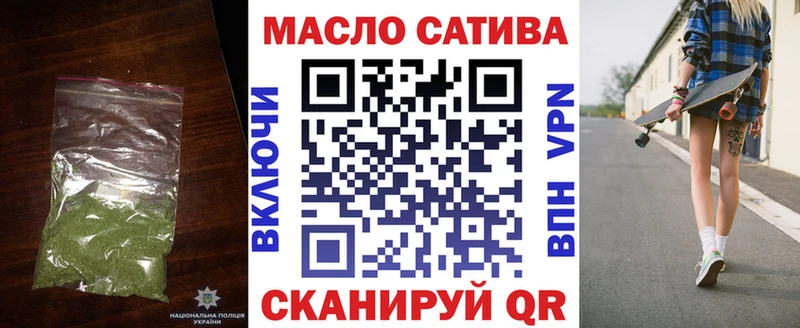 Дистиллят ТГК гашишное масло  Купить где  Данилов 