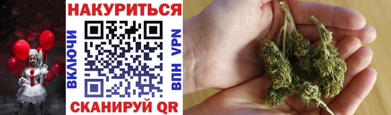 Шишки марихуана THC 21%  Купить  Данилов 